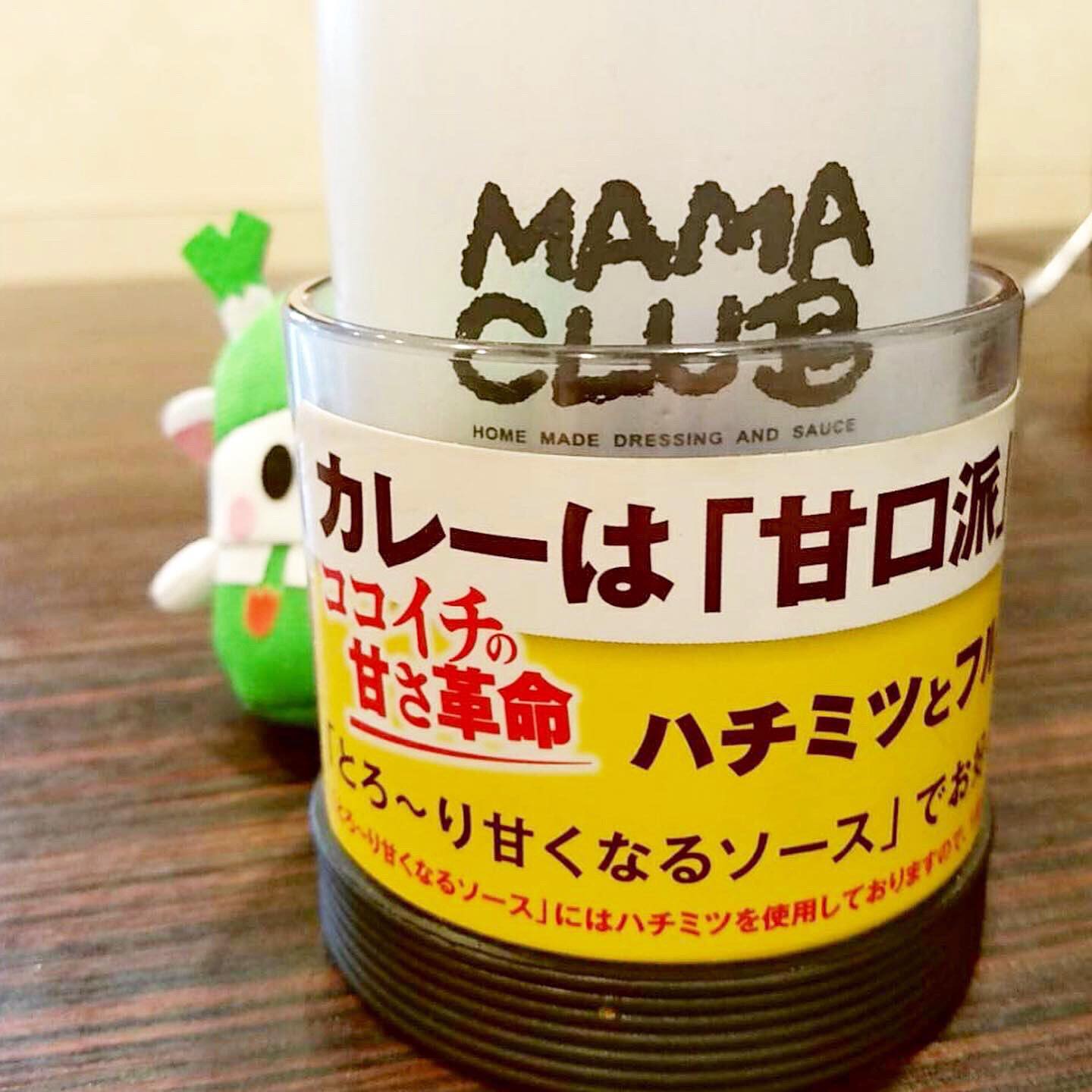 ココイチ はちみつ