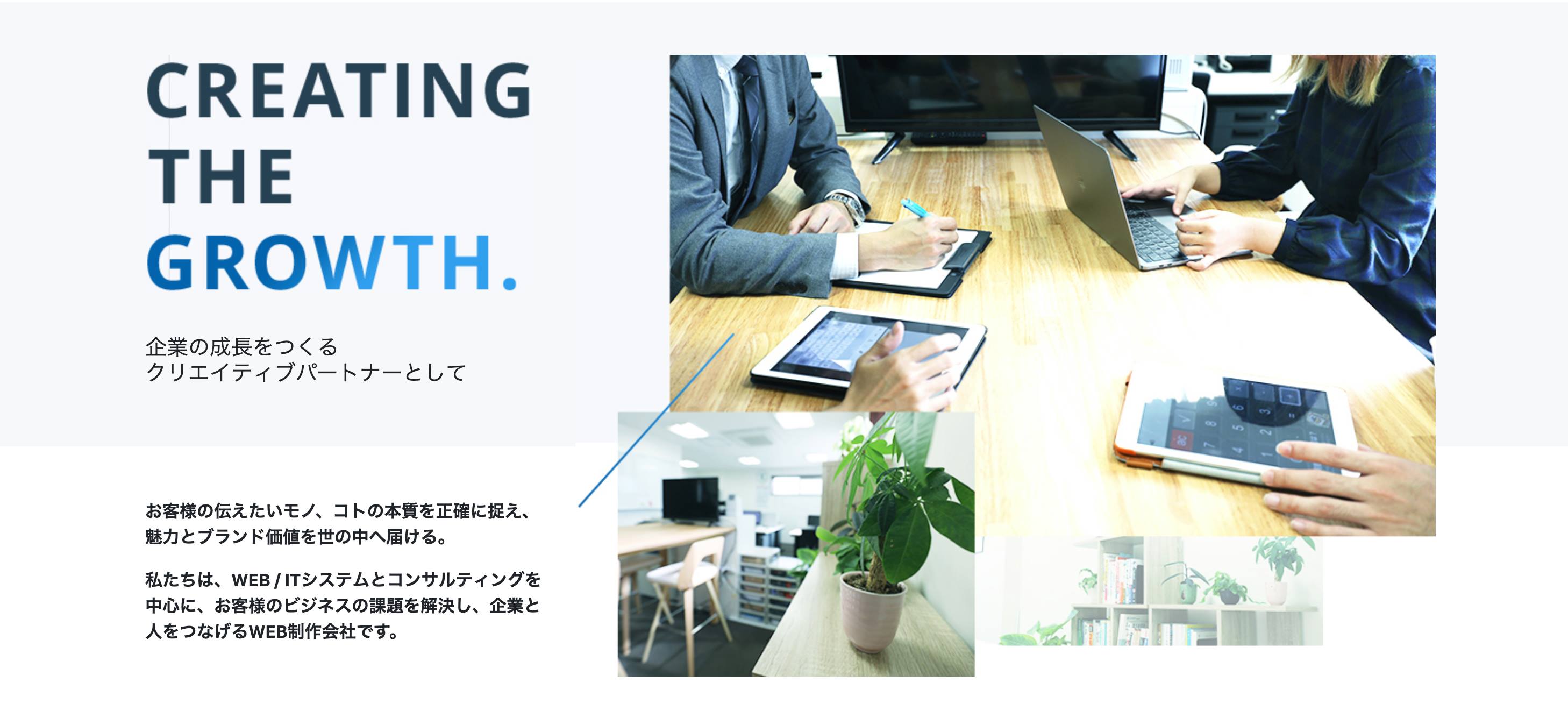 株式会社グロースネット Home Facebook