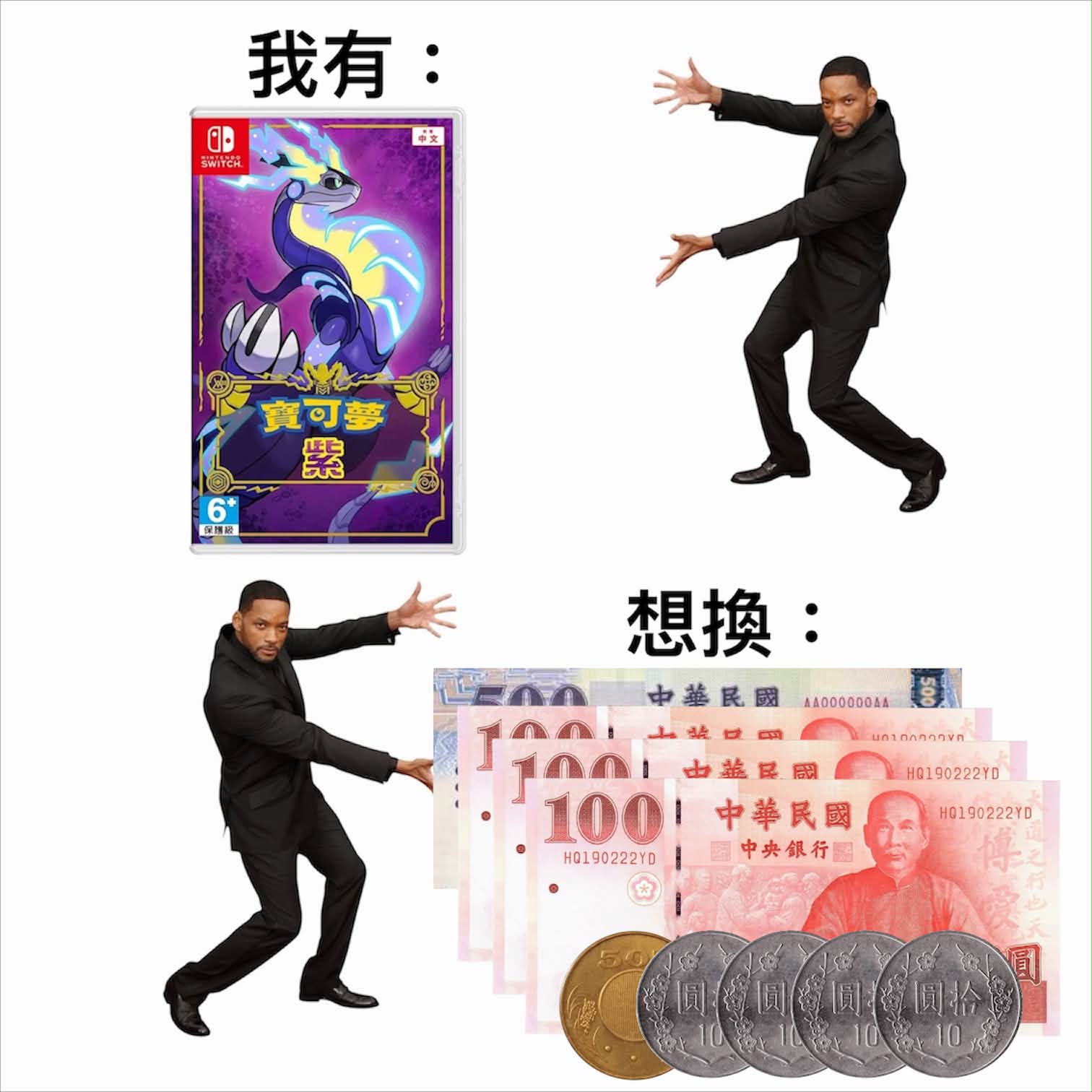 售】
