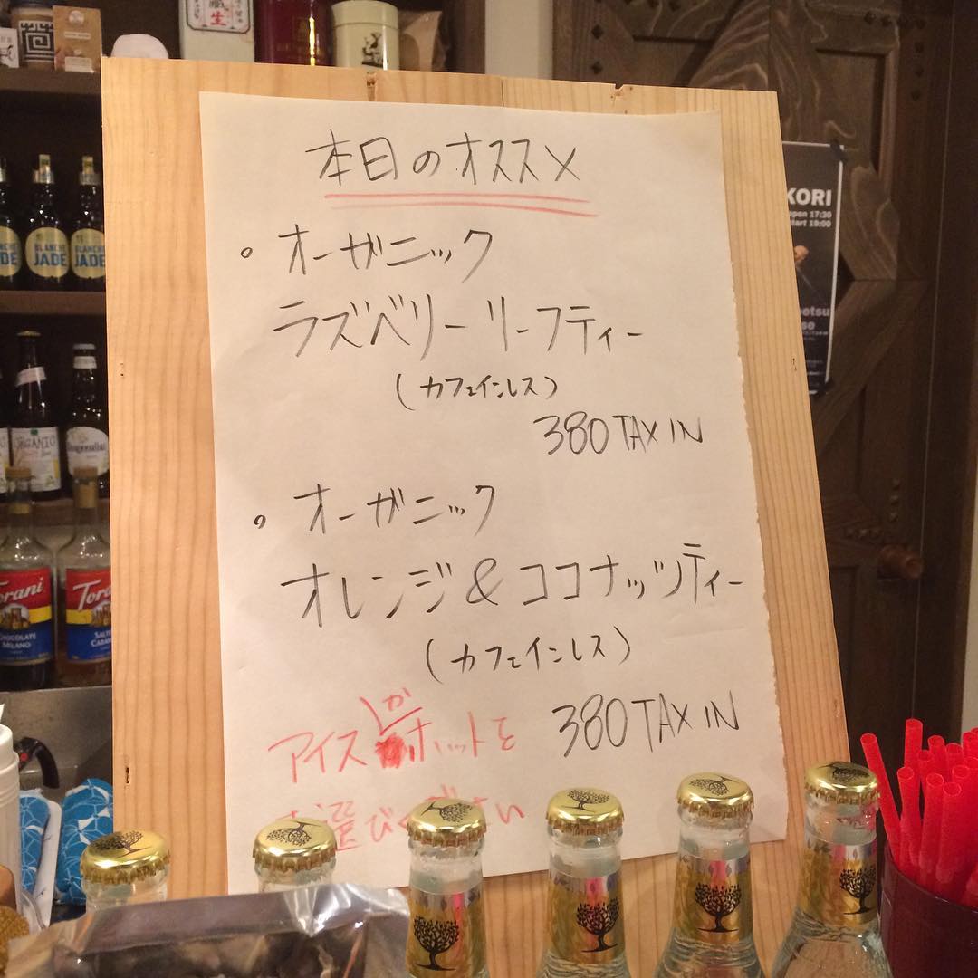 ノンカフェインドリンク Facebook
