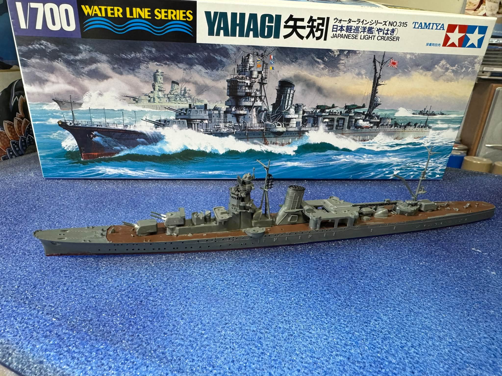 今年の目標〜！ 恩師から数年前頂いた「デ・アゴスティーニ 戦艦大和を