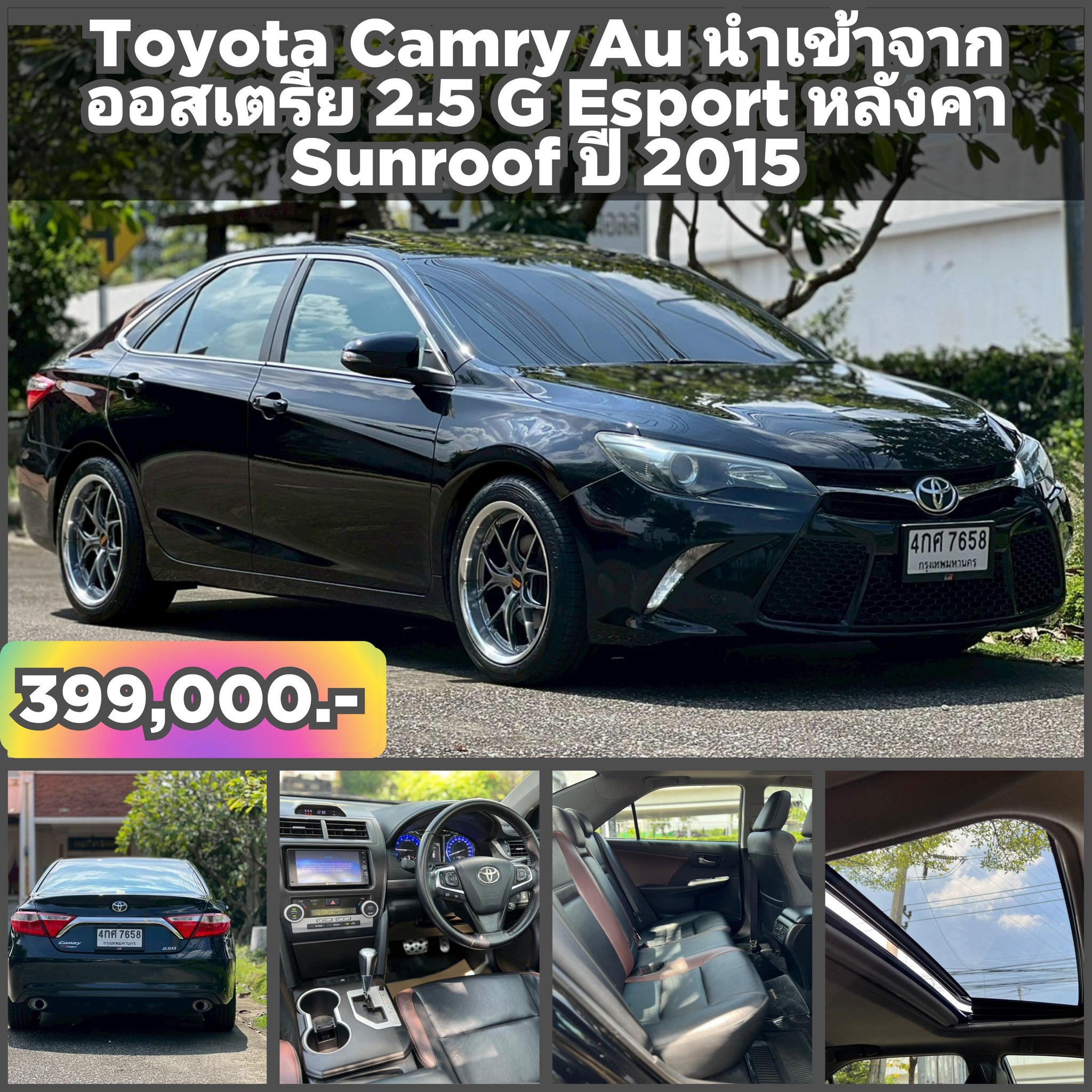 ซื้อขาย Toyota Camry มือสองทุกรุ่น | มีงบสี่แสน ตามหา แคมรี่ปี2015 ขึ้น ...