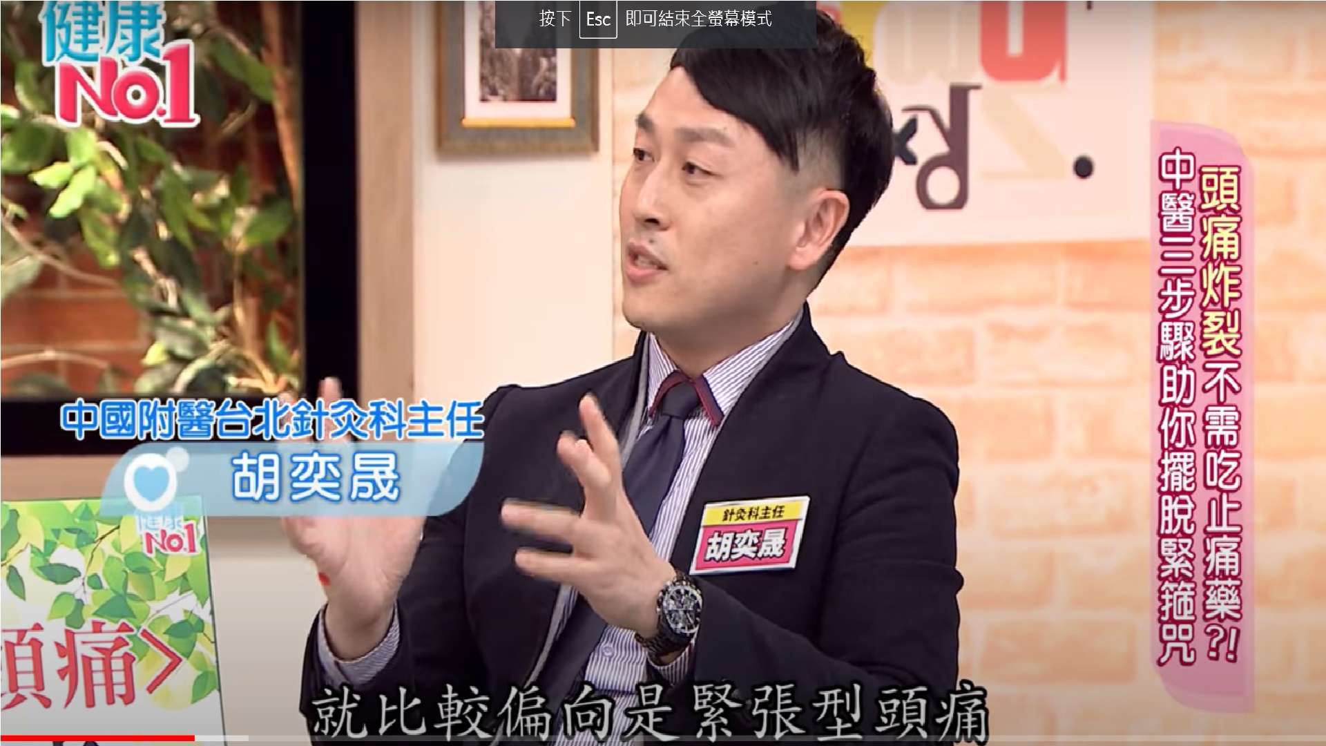 朱凌永醫師（學德堂中醫診所） - 防疫期間宅在家，三餐自己煮， 無聊吃零食，再加上沒有運動， 結果體重就逐漸上升， 有些飲食迷思可要注意： 🔳 ...