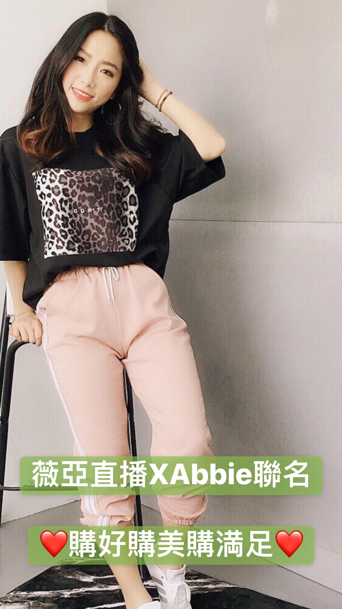 薇亞服飾直播網 - 如果⋯你和我們一樣在辛勤的工作，覺得自己很辛苦。沒關係😀。 你並不是孤單的，真的。... | Facebook