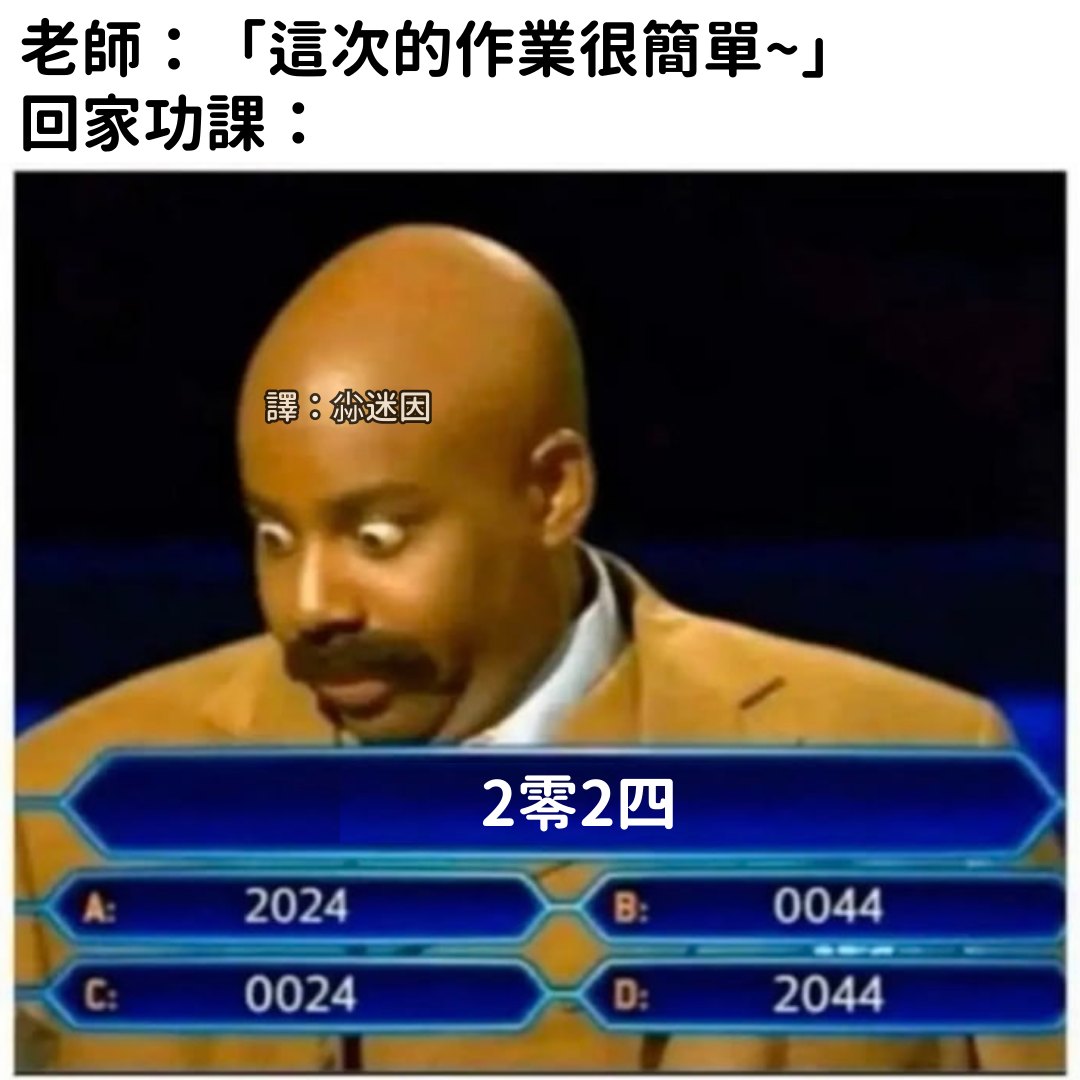 尛迷因 - 能不能再清楚一點點🤏 #尛迷因 #meme #梗圖 #迷因 #阿尼尛 #梗圖分享 #梗圖翻譯 #迷因分享 #迷因翻譯 | Facebook
