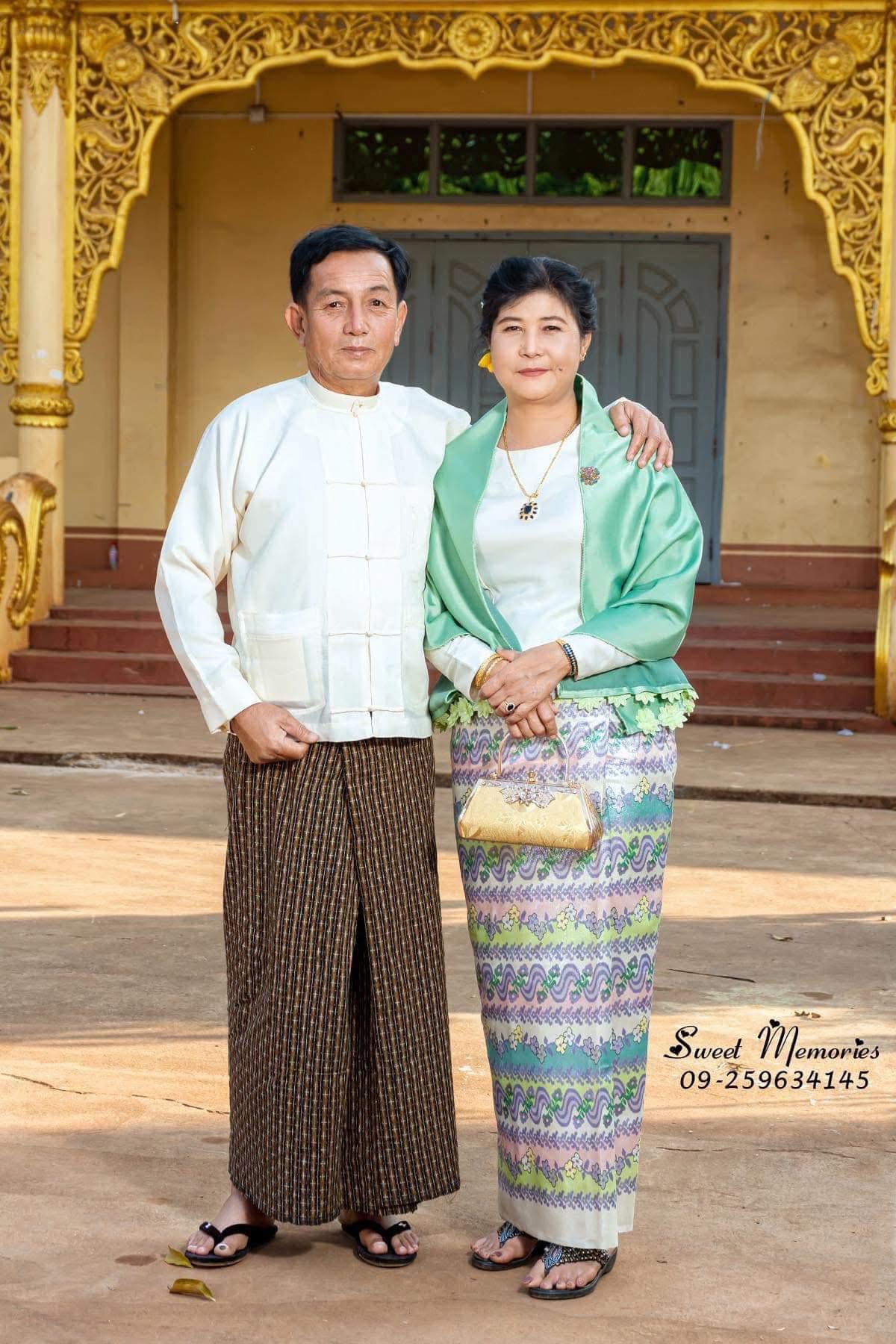 Pyae Aung Kyaw