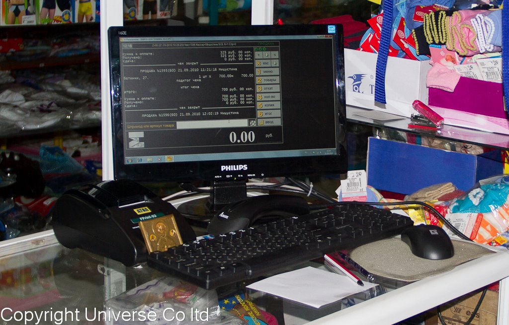 UniPOS