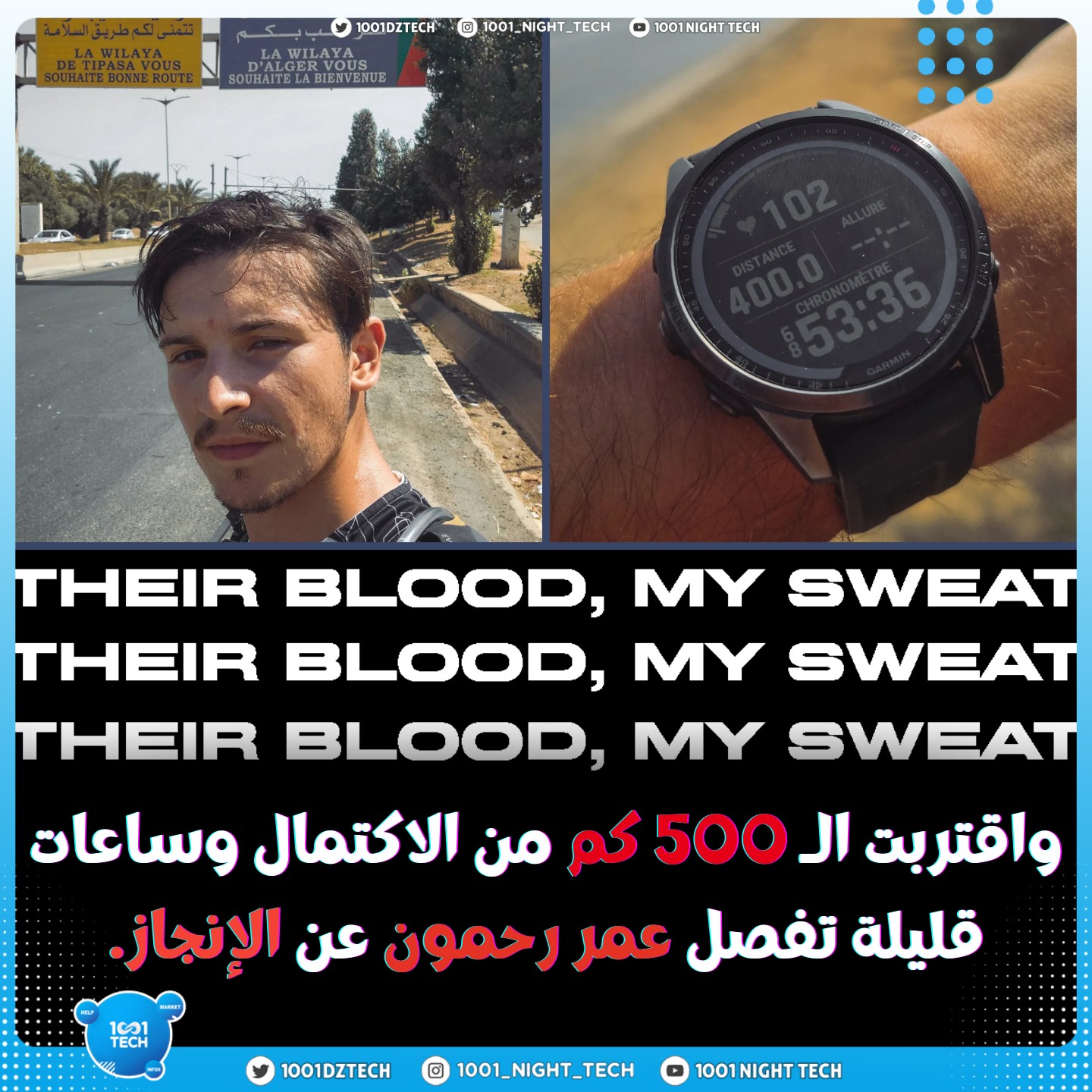 1001 night Tech - كيما كينا سابقا عن مبادرة الاخ Omar... | Facebook