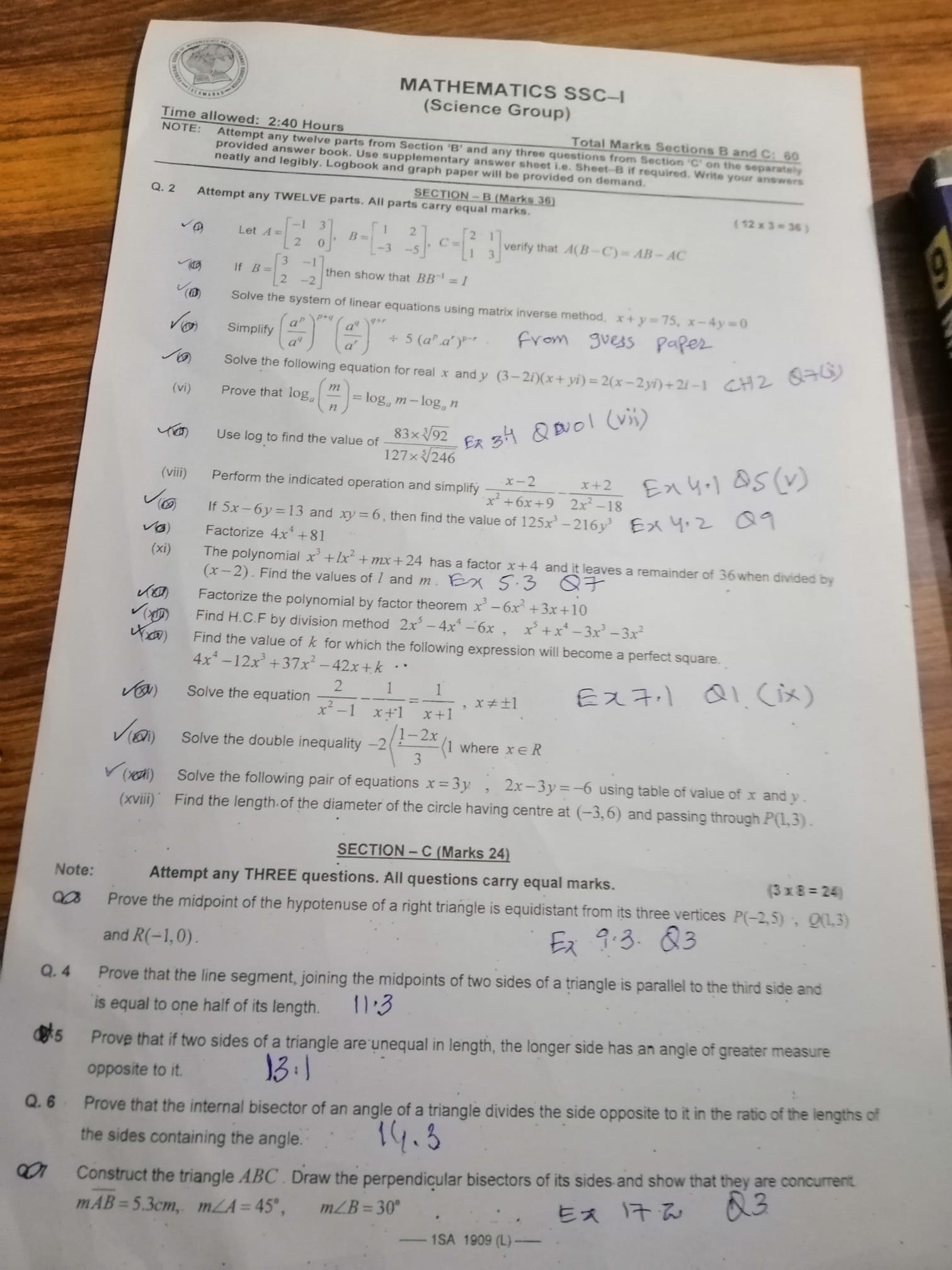 TODAY'S MATH PAPER CLASS 9TH... - Learn with Hamza Tariq