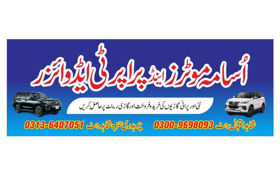 USAMA MOTORS & RENT A CAR | Facebook