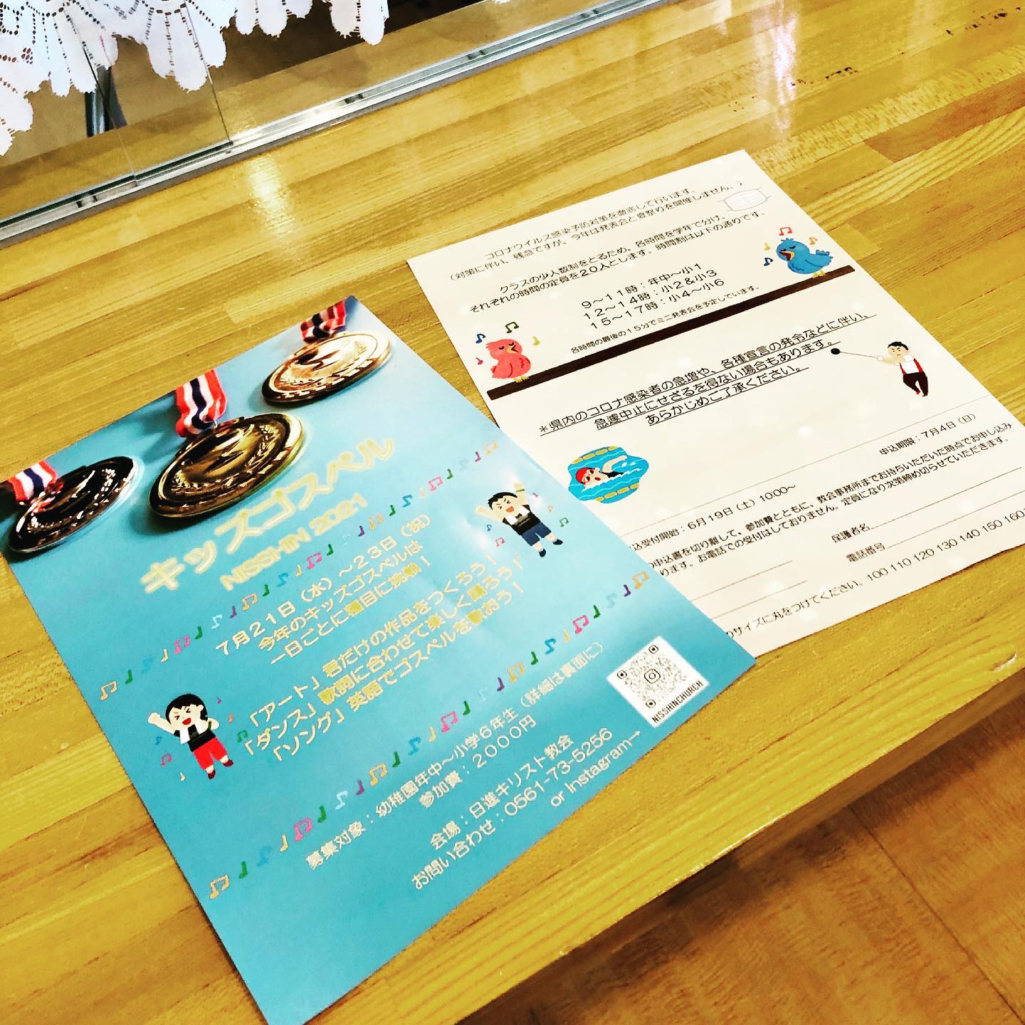 日進キリスト教会 Nisshin Christ Church Posts Facebook
