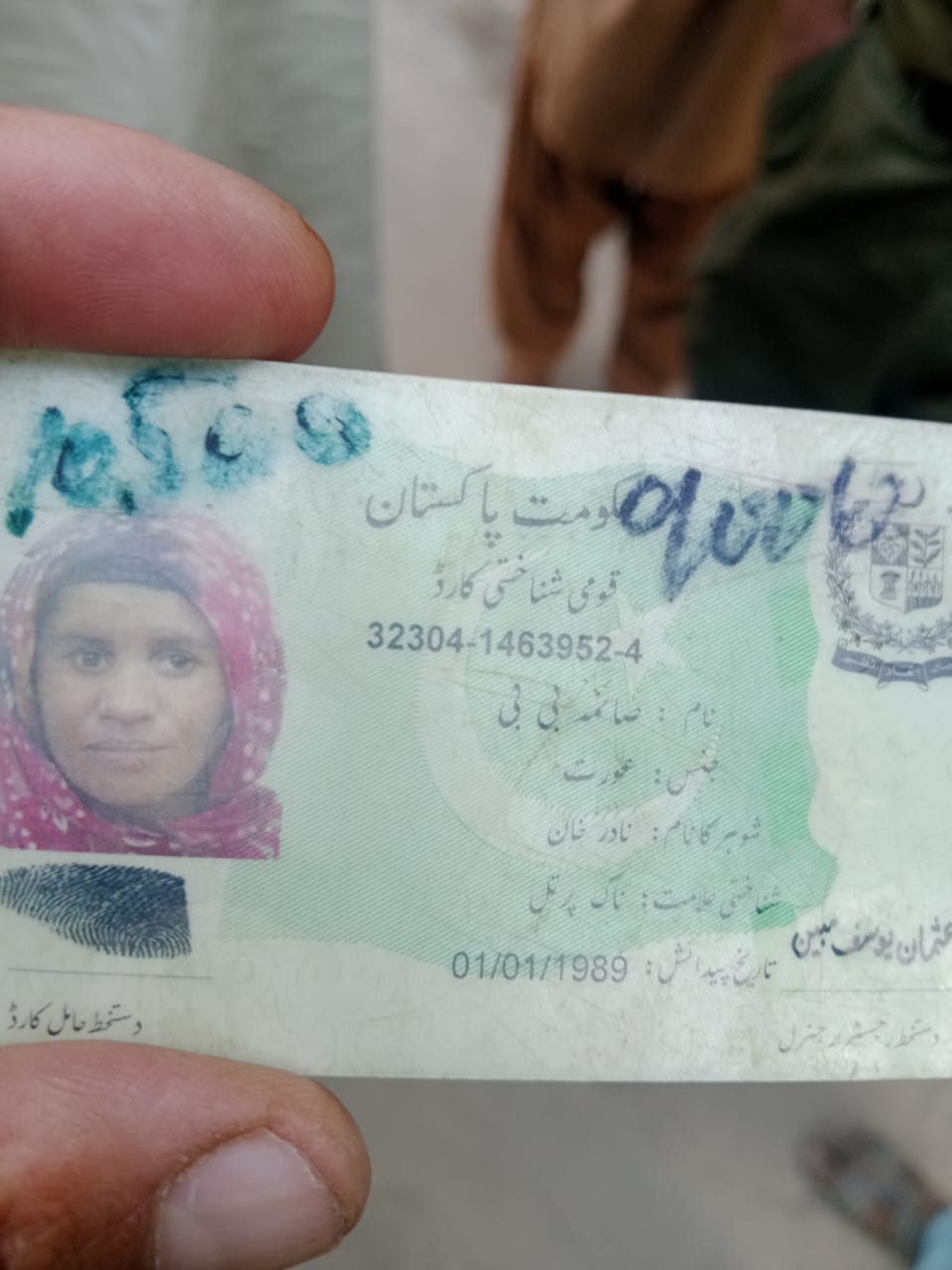 Manzar Ali Rind