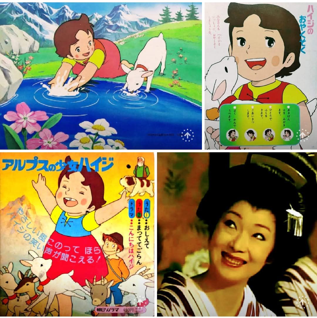 ビバ！ 昭和の少年誌別冊付録】 「#マジンガーZ」「冒険王」1974（昭和