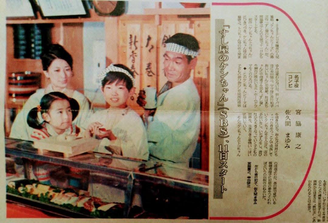 あこがれ共同体 桜田淳子 西城秀樹 郷ひろみアート生写真 フォトスタンド入り希少 昭和ロマンだと思う画像を上げる ドラマ『あこがれ共同隊』 桜田淳子