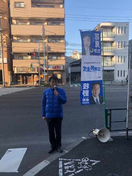 花見たかし 北区議会議員 本日は朝のご挨拶からスタートです 寒い日が続いてます 風邪やインフルエンザが流行ってます Facebook