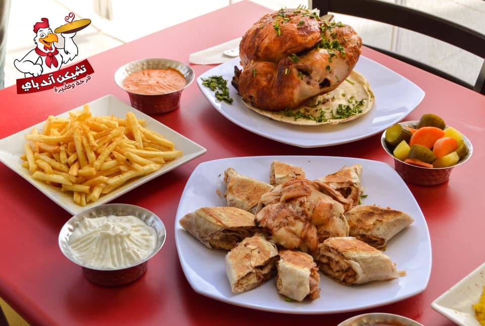 BeBo resturant madinaty - مطعم بيبو مدينتي