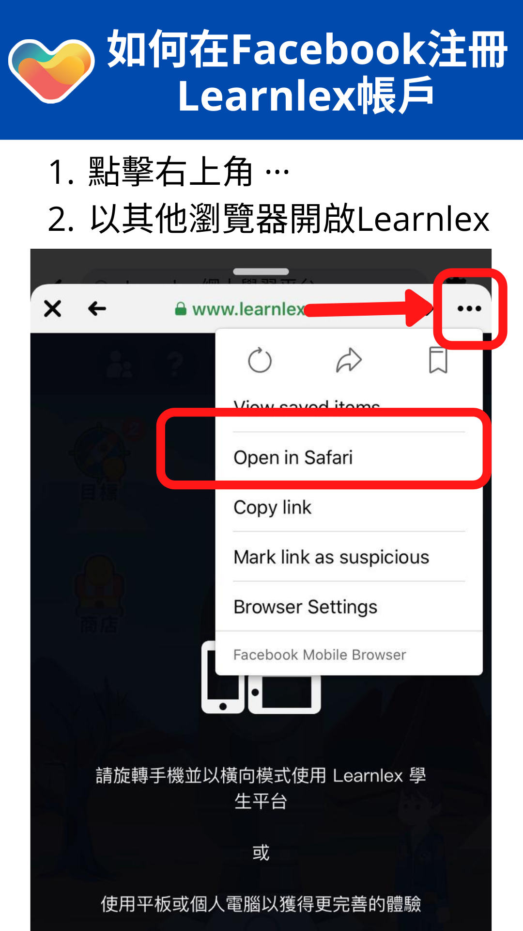 Learnlex 網上學習平台 - 【暑期9折優惠】8/16日可用優惠碼 FB1010🤩... | Facebook