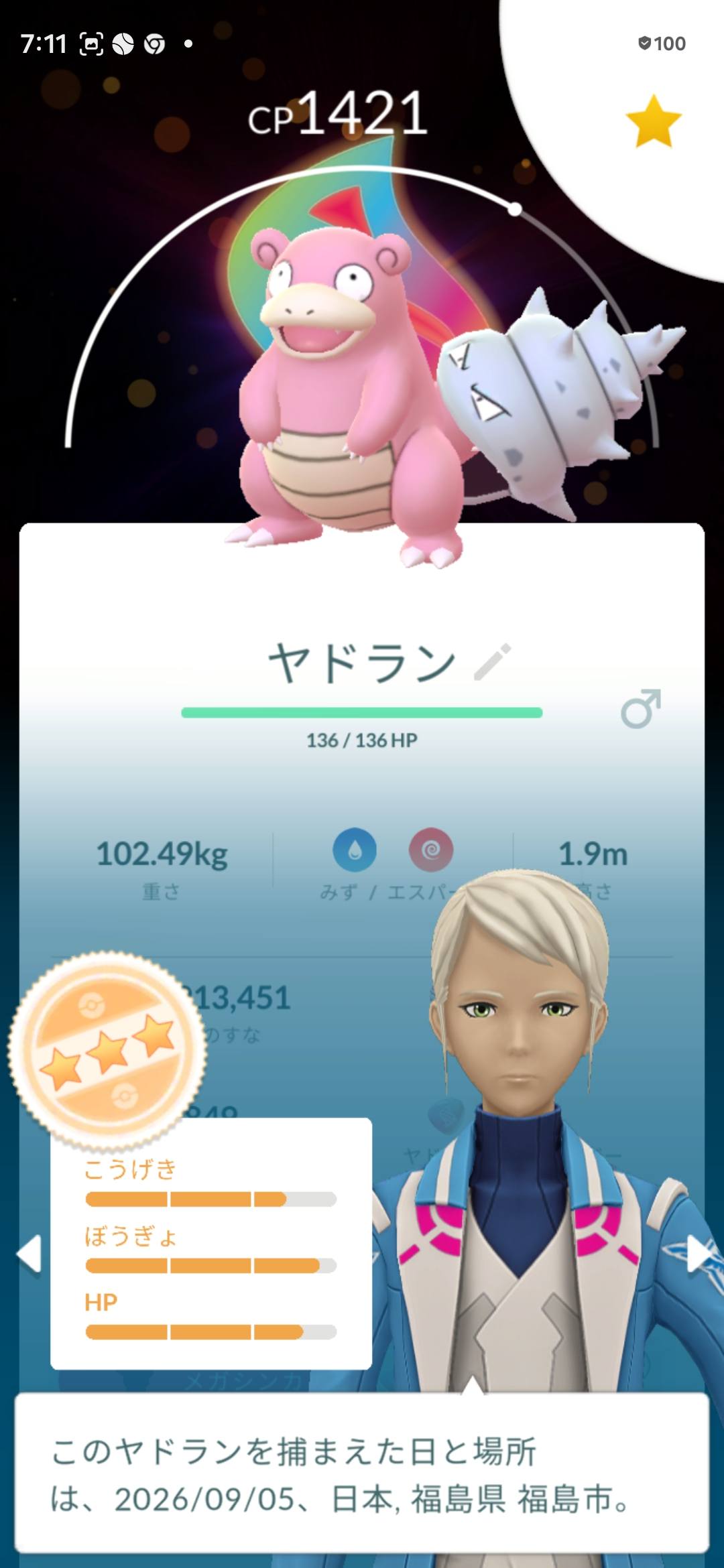 There was no mega-raid of Greninja and Chesnaught, Delphox