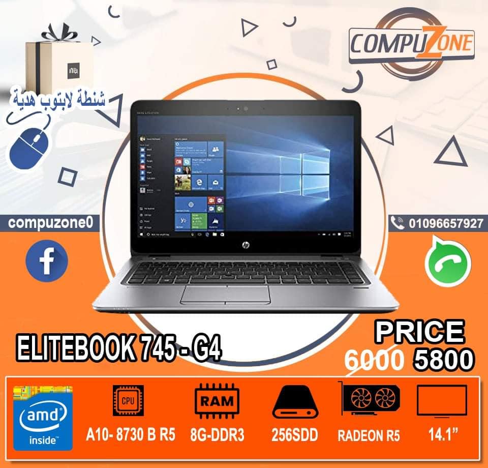 Compu-zone