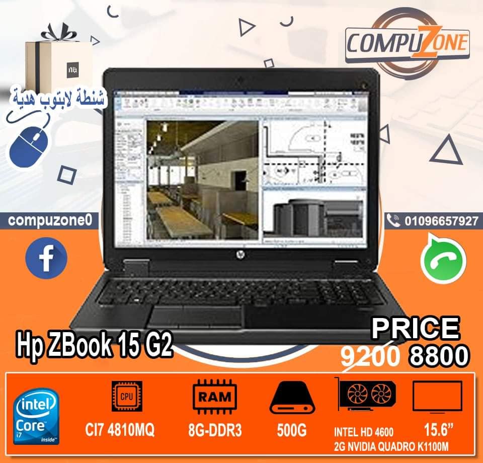 Compu-zone