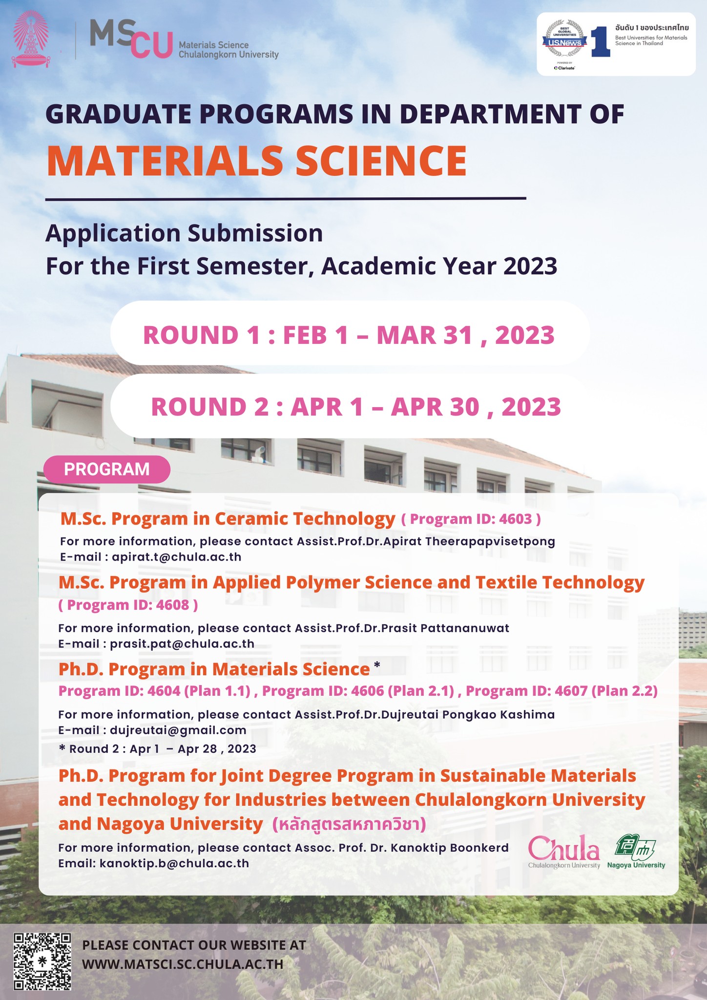เปิดรับสมัครเข้าศึกษ... - Materials Science, Chula, since 1974 | Facebook