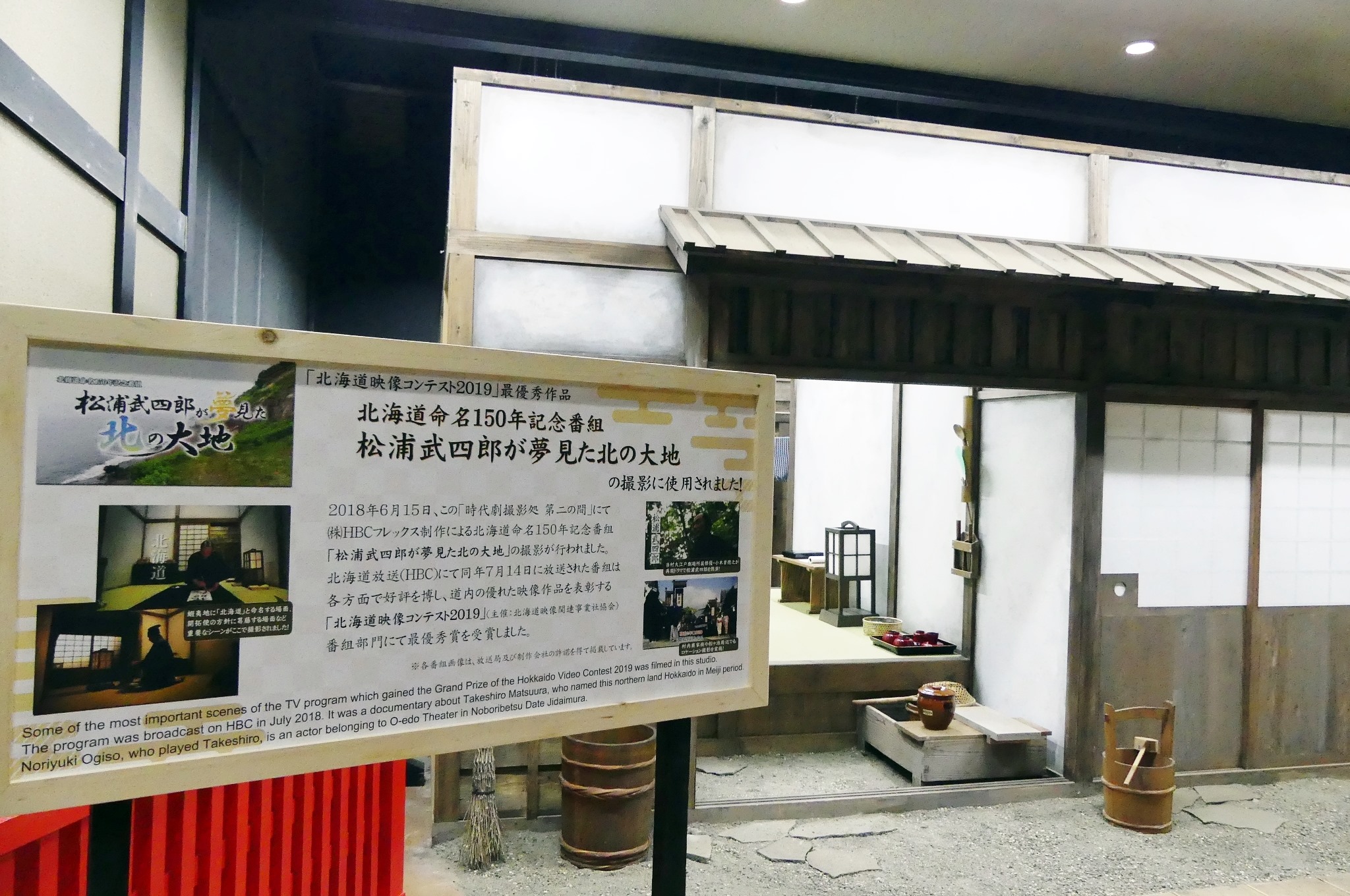 北海道庁です 北海道１５０年雪ミクグッズ 完成しました Campfire キャンプファイヤー