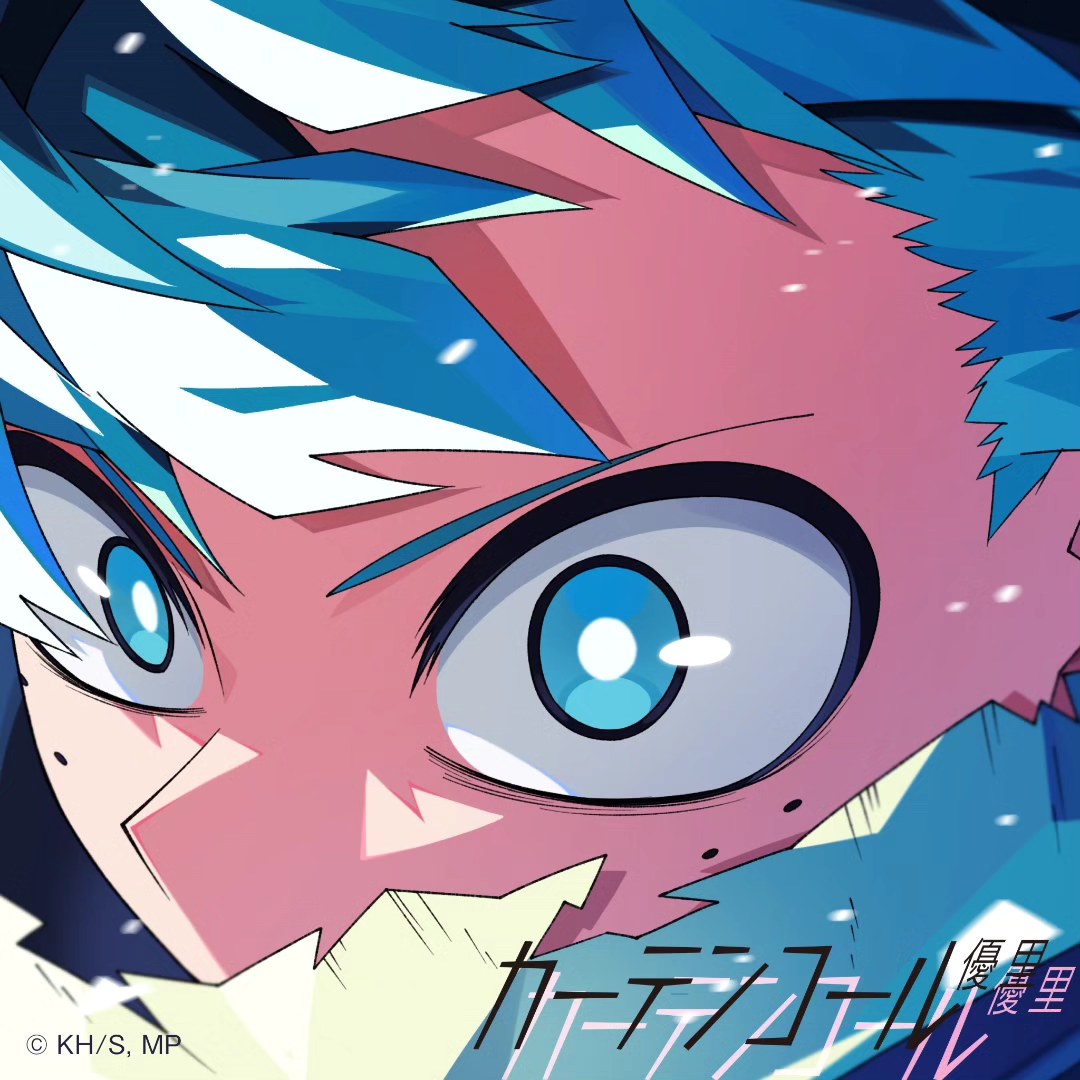 Akkin Akkin