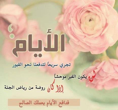 انت وكل شيئاً حولك | Facebook