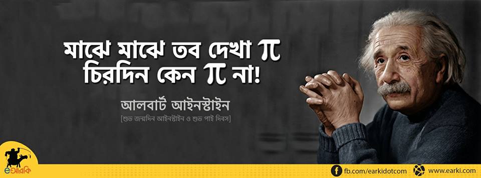 Education Help Line by Sumon Sir | Facebook