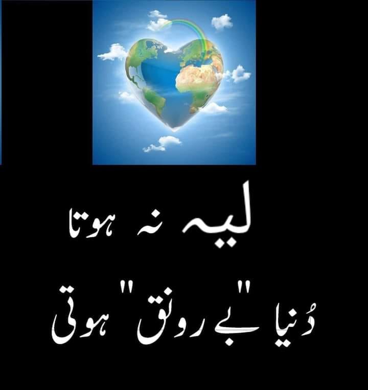 layyah Wal group | Facebook