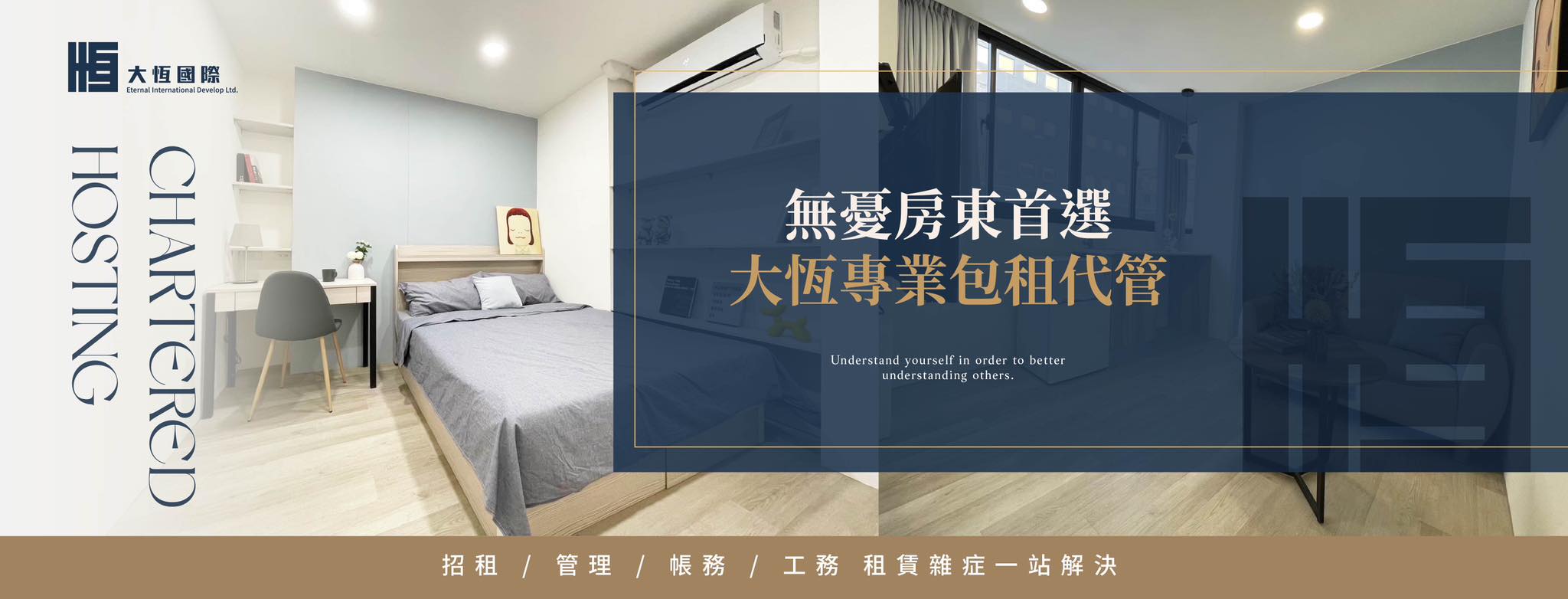 信實集團 Sincere Group added a new photo. - 信實集團 Sincere Group