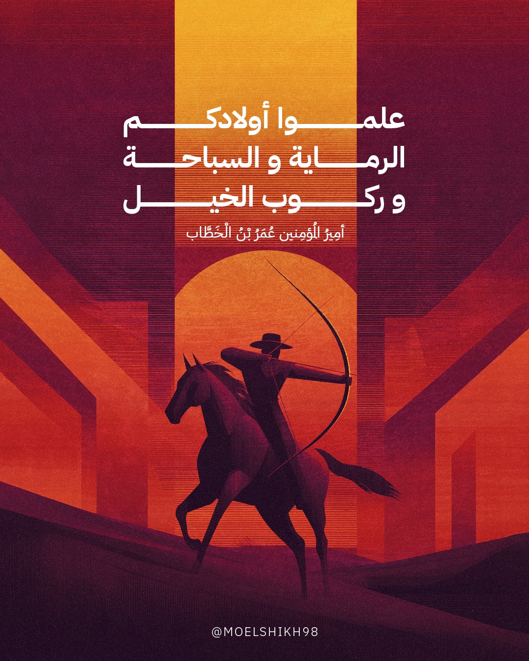mohamed-elshikh-facebook