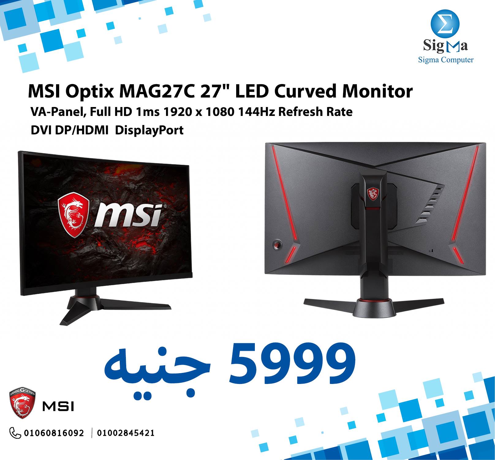 Sigma Computer - MSI Optix MAG27C 27