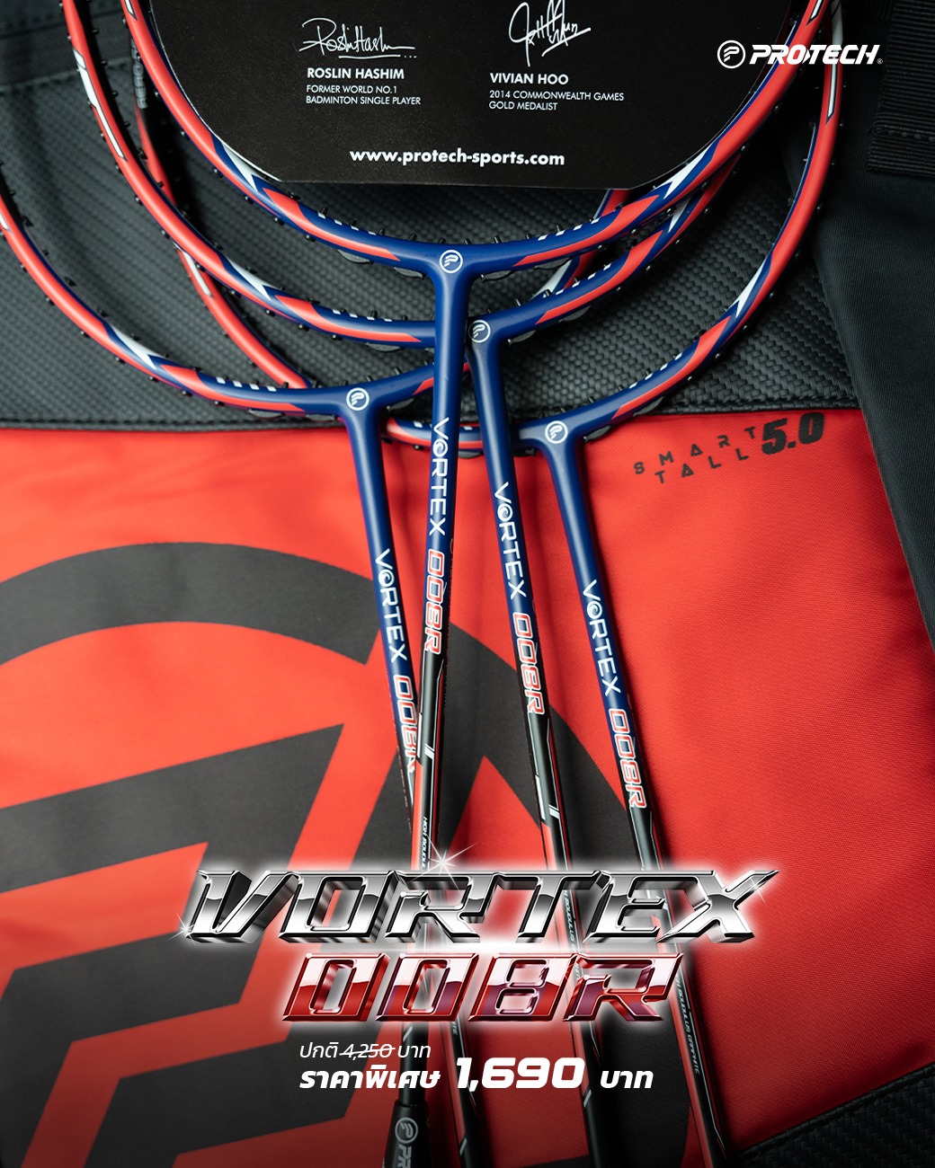 Protech - 🚀 เข้ม เร็ว แรง!! #VORTEX008R สปอร์ตเต็มขั้นจริง ๆ ผลัดไม้สาน ...