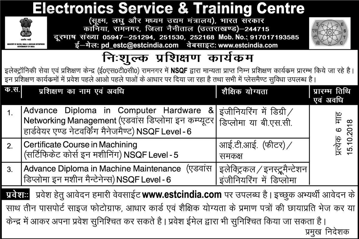 Electronics Service & Training Centre - ESTC, Offers Free for All ...
