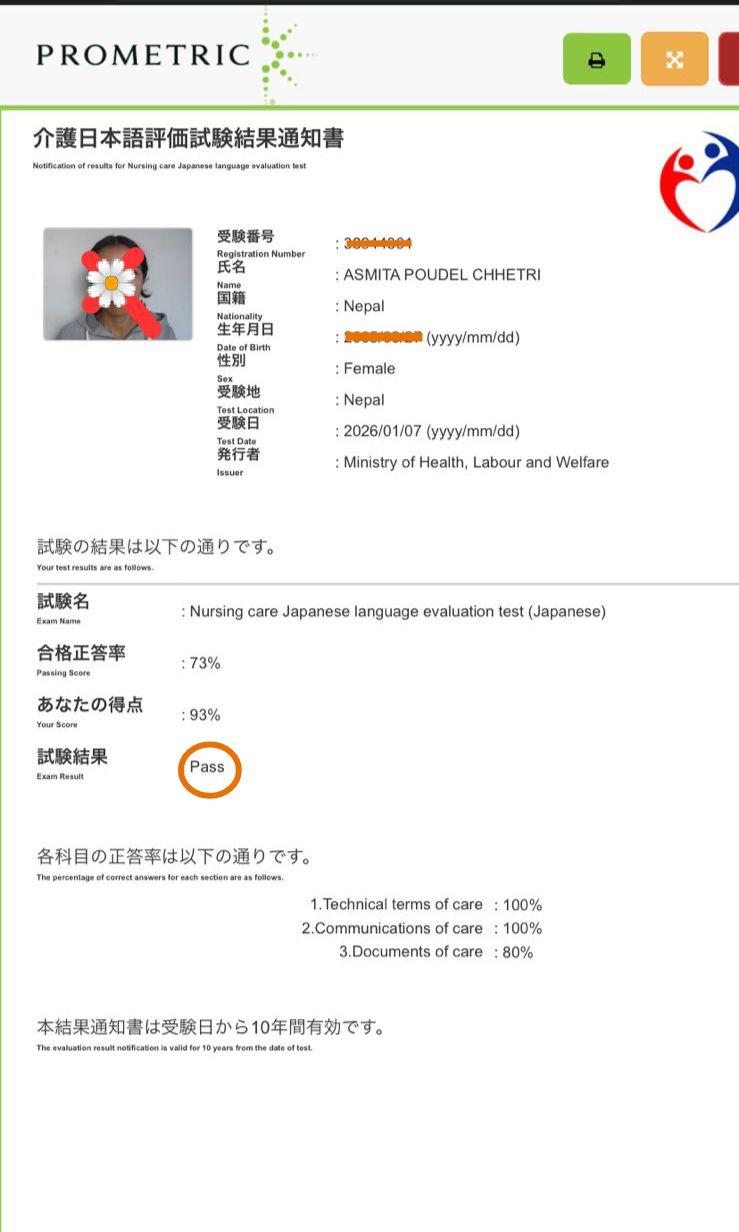 合格おめでとう御座います🇯🇵⛩️ Nursing care Japanese language