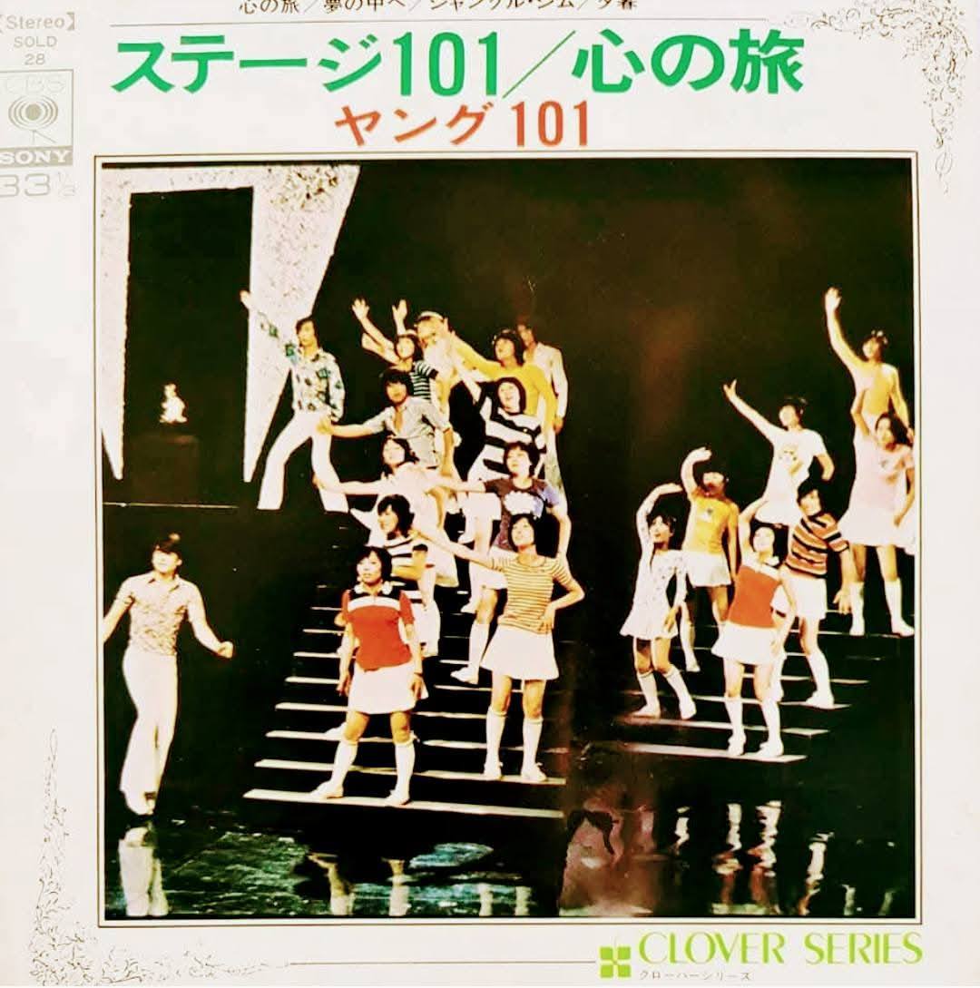 8月23日は女優・歌手 故 #一城みゆ希 さんのご生誕日。1970～74年放送