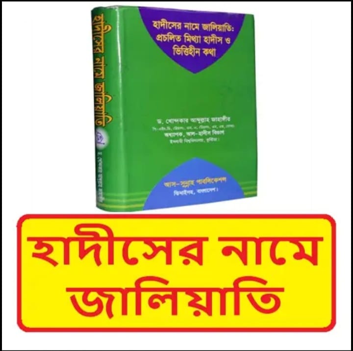 Rasel Islam
