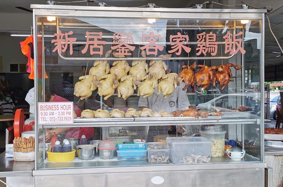 新居銮顺顺来茶餐室 早上好 我们还是照常营业哦 Facebook