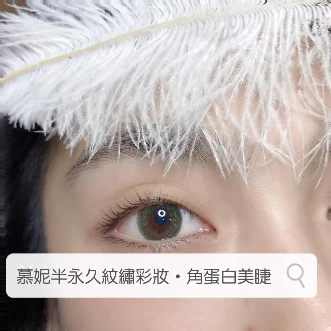 慕妮半永久紋繡彩妝·角蛋白美睫 - 🍦八月妳好 經歷了七月的風雨🌧 記得享受八月的溫柔🌹 #汐止紋眉 #半永久彩妝 | Facebook