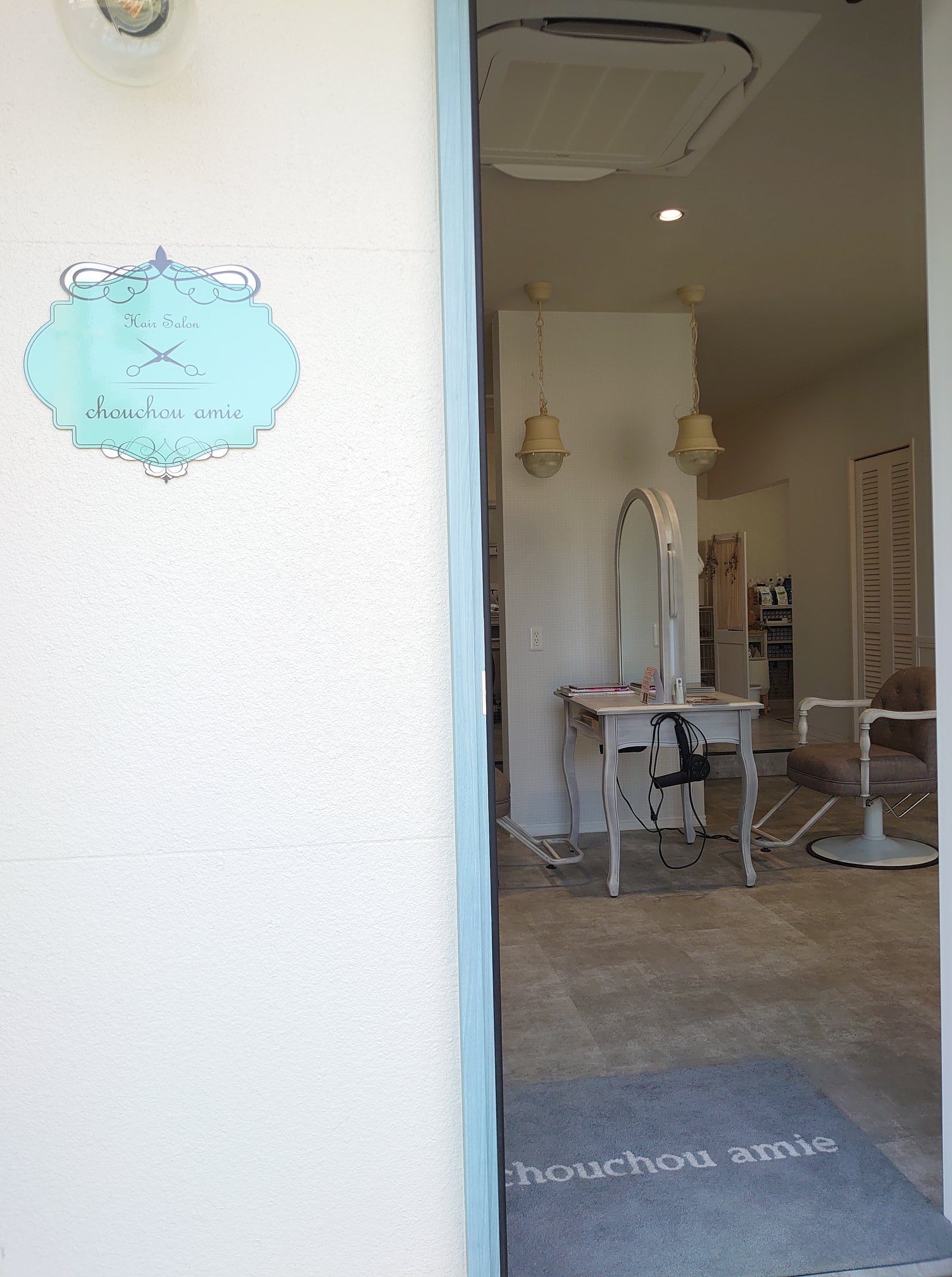 Hair Salon chouchou amie | Miyako-shi Iwate