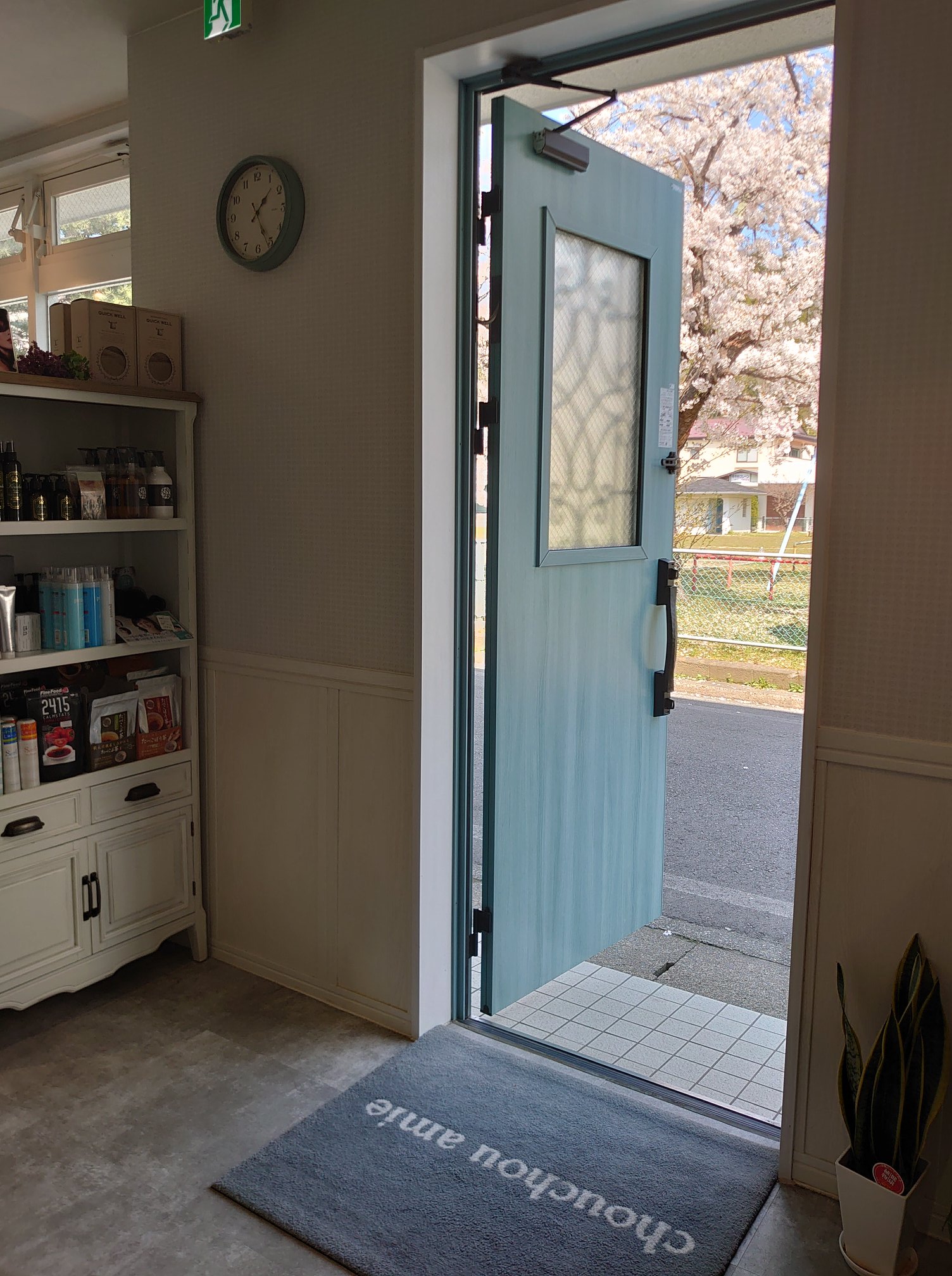 Hair Salon chouchou amie | Miyako-shi Iwate