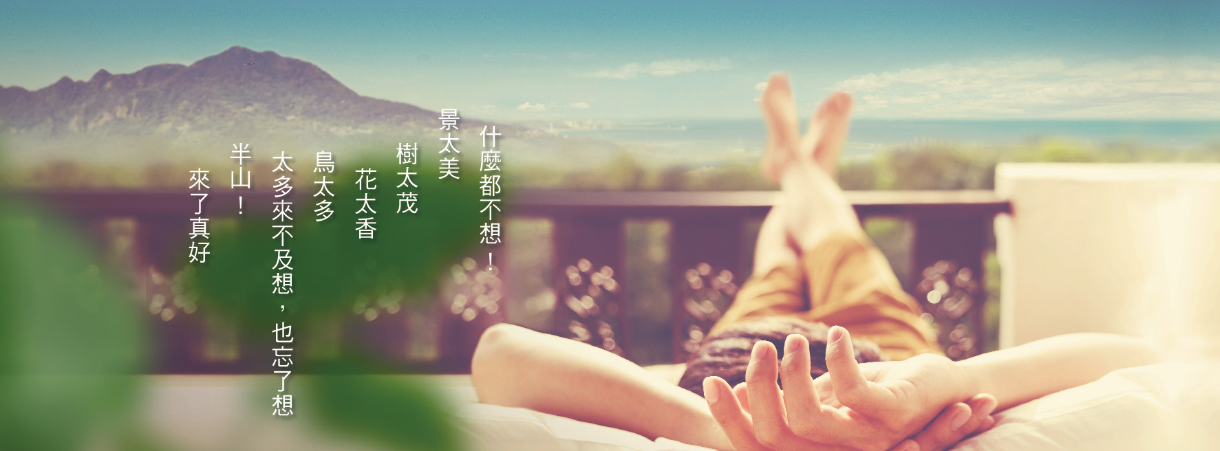 半山滙 和築villa Home Facebook