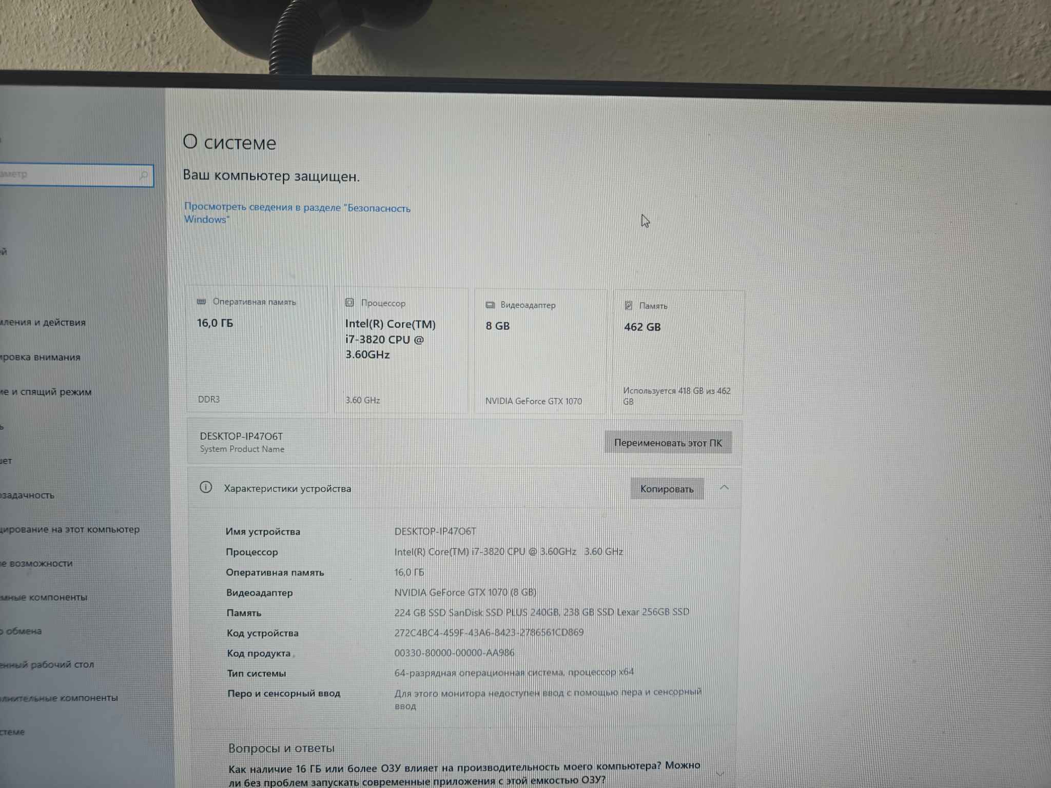 i7, 16gb, gtx1070, SSD 250 - Desktop Computers - Bat Yam | Facebook ...