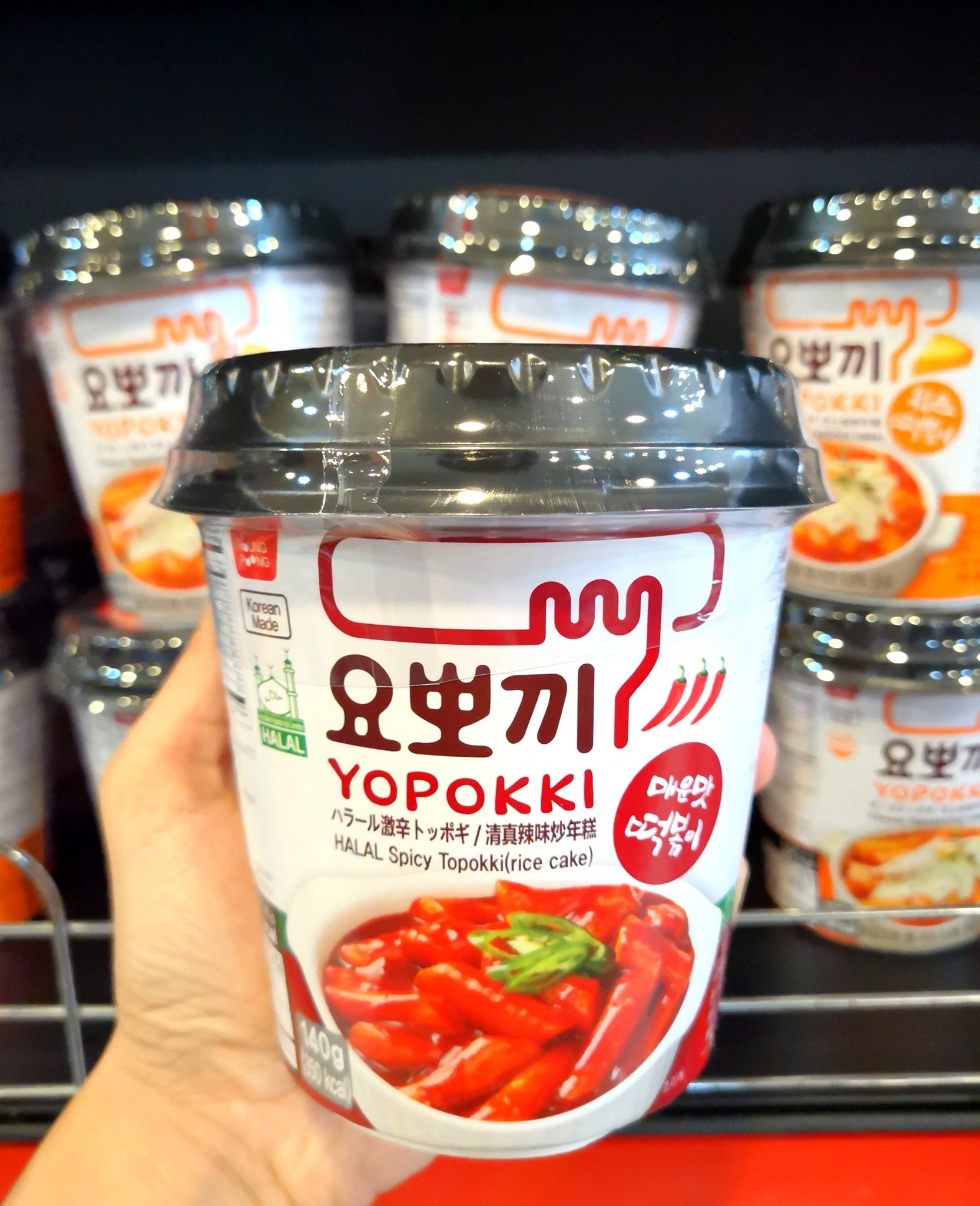 Chingu Topokki Jjajang Teokbokki Halal