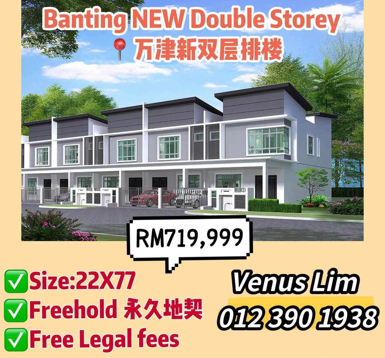 🔥🔥Banting NEW PROJECT ✓Size:22X65 RM628k ✓Size:22X81 RM698k