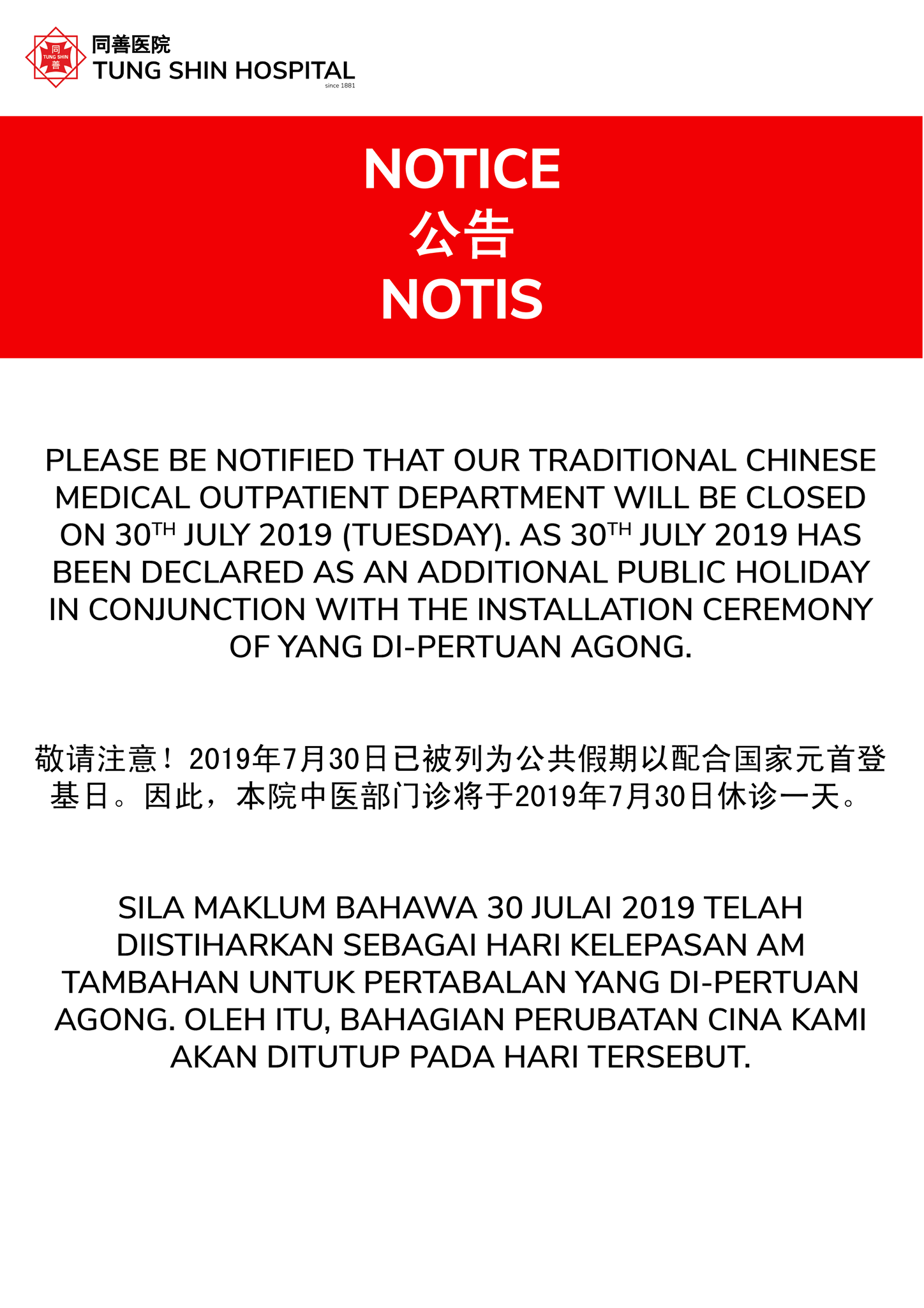 Tung Shin Hospital 同善医院 - 🔔NOTICE Please be notified that our ...
