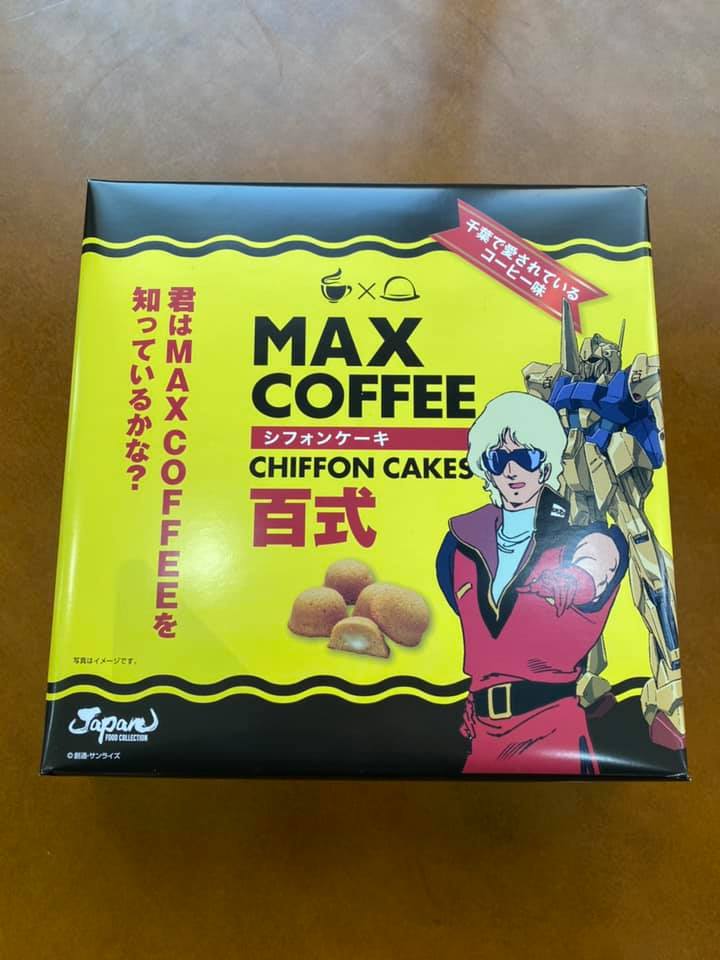 株 鈴木コーヒー Posts Facebook