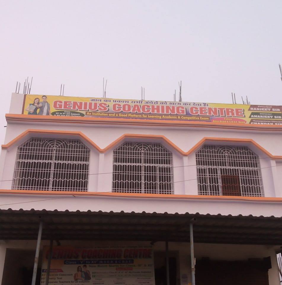GENIUS COACHING CENTRE, PARWALPUR (नालंदा) #supportme 👉@sudha_hindi 🎯🙏🙏 ...