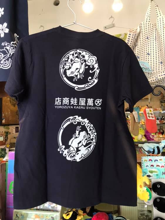 吉祥寺のかえるやさん Cave 萬屋蛙商店 19オリジナルtシャツ 入荷いたしました Facebook